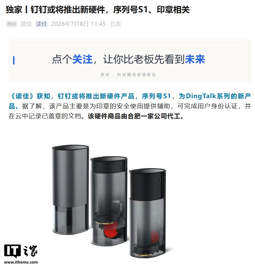 五大联赛：最新转会动态与球队实力评估 - 球探体育平台