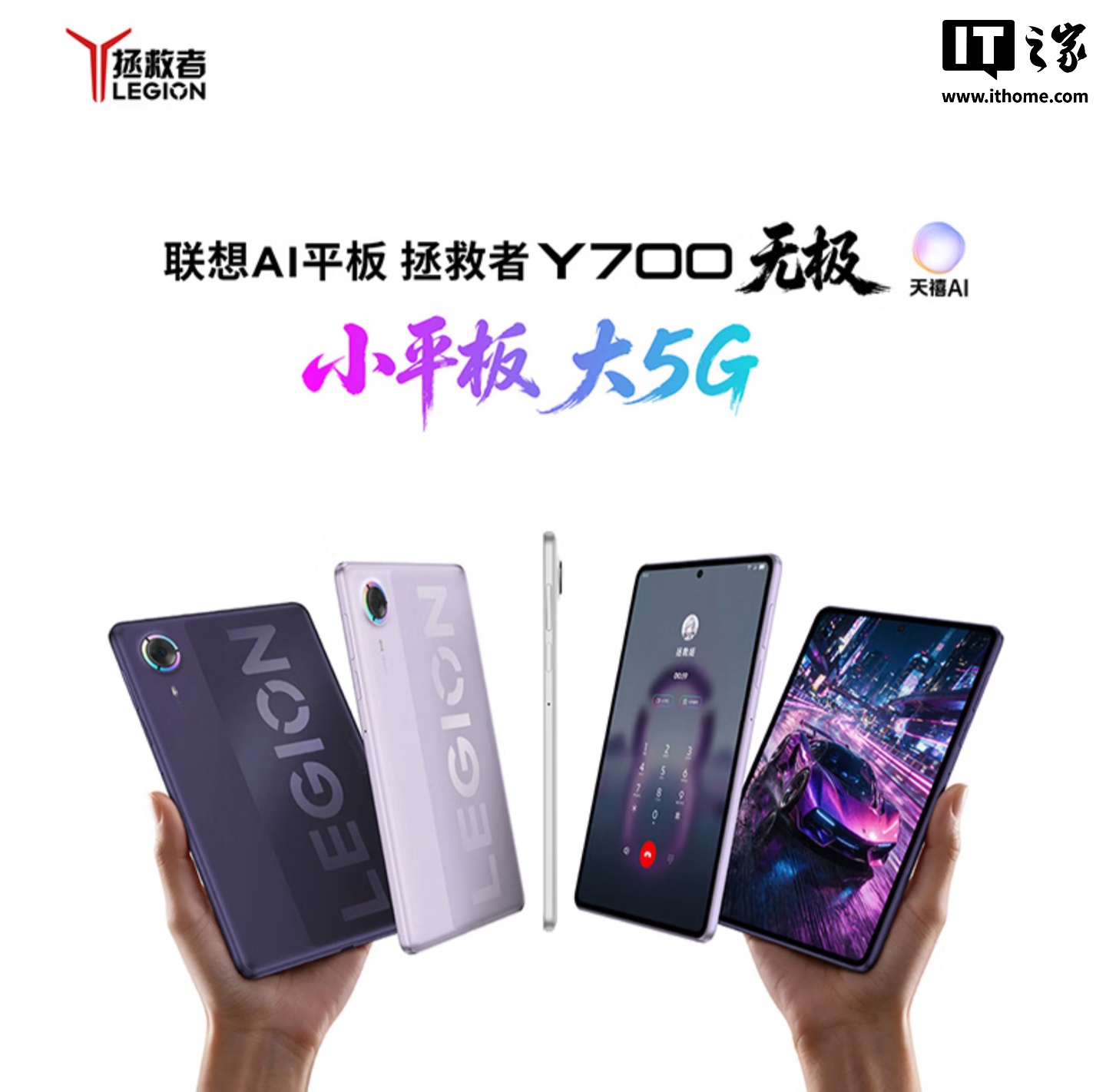 五大联赛：最新转会动态与球队实力评估 - 球探体育平台